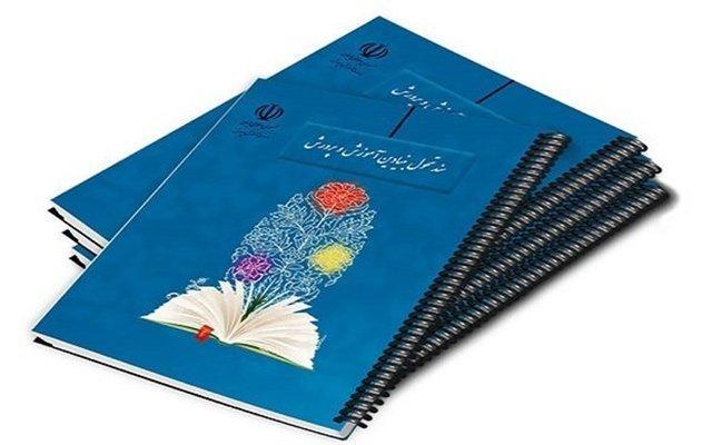 در مصاحبه با خبرنگاران مطرح شد؛ تأکید سند تحول بر مشارکت در پیش برد برنامه های آموزش و پرورش، خرید خدمات آموزشی مترادف خصوصی سازی نیست