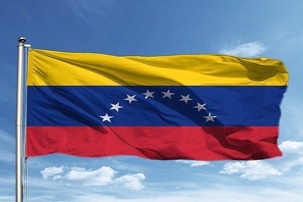 ونزوئلا دیپلمات های السالوادور را اخراج کرد