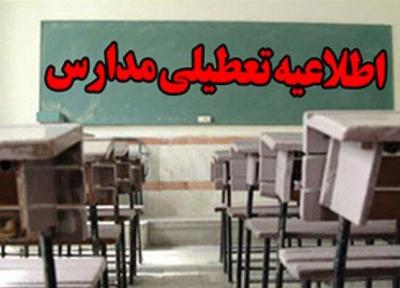 مدارس همدان چهارشنبه 27 آذر تعطیل است