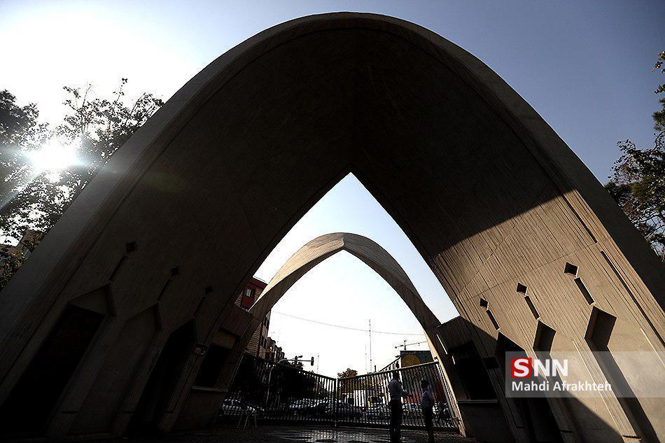 پذیرش بدون آزمون دانشجوی دکتری در دانشگاه علم و صنعت ، ثبت پذیرش بدون آزمون دانشجوی دکتری در دانشگاه علم و صنعت ، ثبت نام تا 15 اردیبهشت ادامه دارد