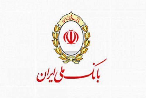 تغییر محتوای پیامک رمز پویای بانک ملی ایران تغییر محتوای پیامک رمز پویای بانک ملی ایران