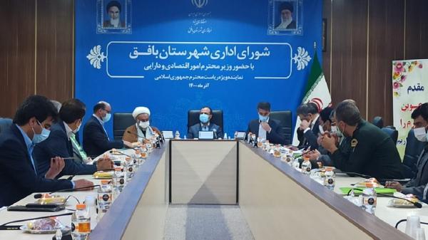 پهنه ریلی در بافق احداث می شود پهنه ریلی در بافق احداث می شود