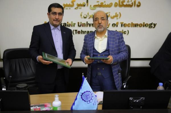 امضا تفاهم نامه همکاری میان دانشگاه امیرکبیر و سازمان صنایع امضا تفاهم نامه همکاری میان دانشگاه امیرکبیر و سازمان صنایع هوایی