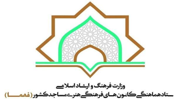 آبادان یکی از بهترین های رویداد ملی فهما