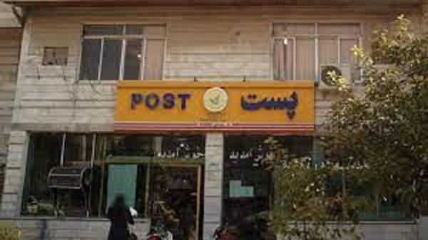 بهبود کیفیت خدمات پستی در مازندران بهبود کیفیت خدمات پستی در مازندران