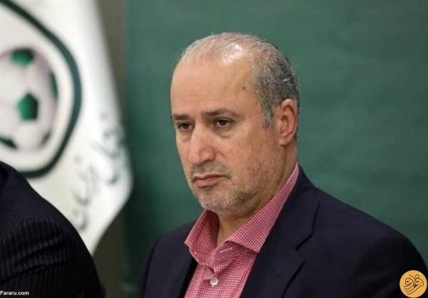 تاج: فوتبال ایران برطرف تعلیق شد
