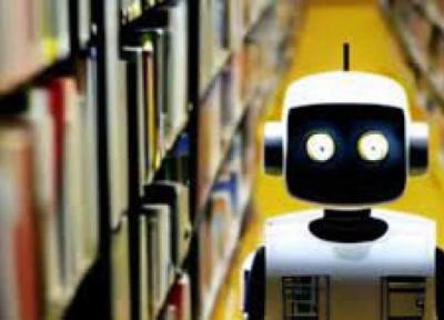 ورود ربات ها به کتابخانه ها؛ چالش کتابداران کشور های در حال توسعه
